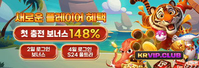 주말 리로드 잭팟 promotion banner
