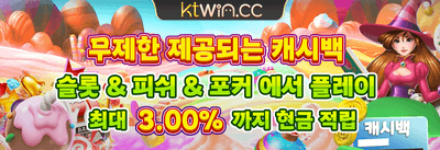 친구 초대 리워드 promotion banner
