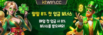 신규 회원 웰컴 보너스 promotion banner