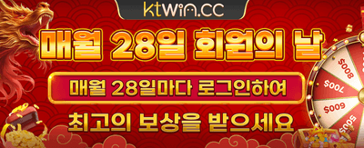 최고의 잭팟 행운을 잡으세요